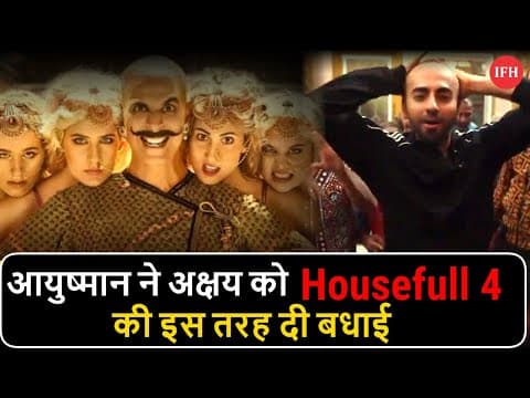 Ayushamann Khurrana Shares VIdeo From Set Of Bala | IFH