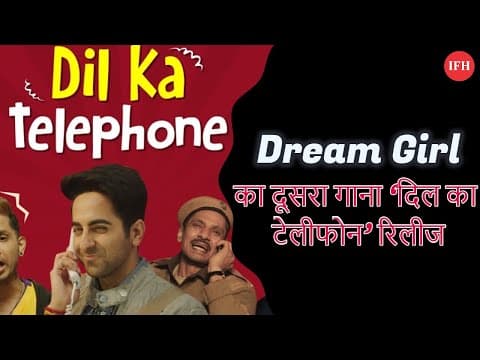 Ayushmann Khurrana Dream Girl New Song Release | Indian Film History