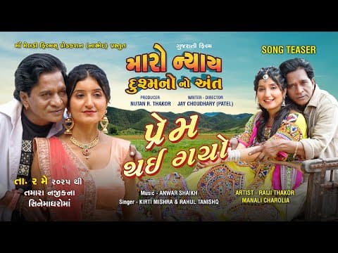 Watch video