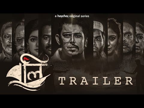 Watch video