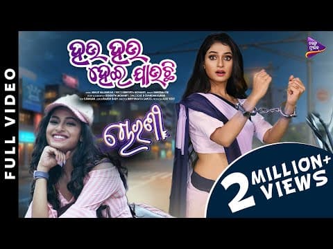 Watch video