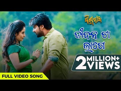 Watch video