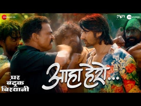 'Ghar Banduk Biryani' Starrer Akash Thosar And Nagraj Manjule's New Song 'Aaha Hero' Is Out!