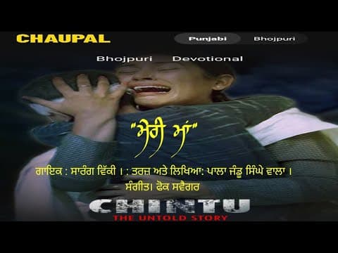 Watch video