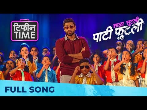 Watch video