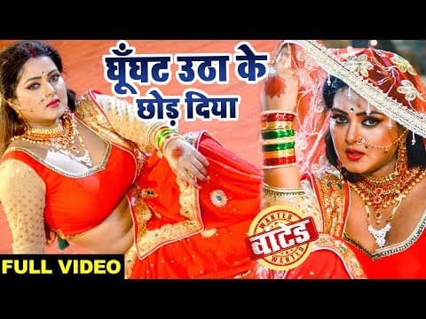 Watch video