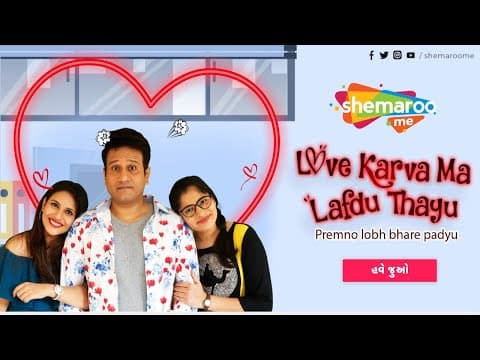 Watch video
