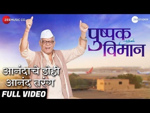 Watch video