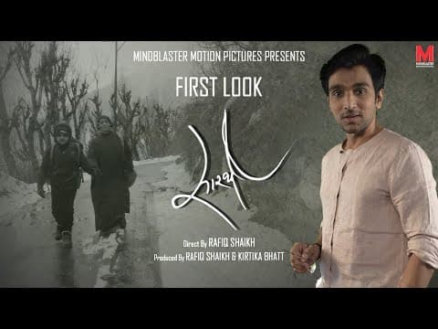 Watch video