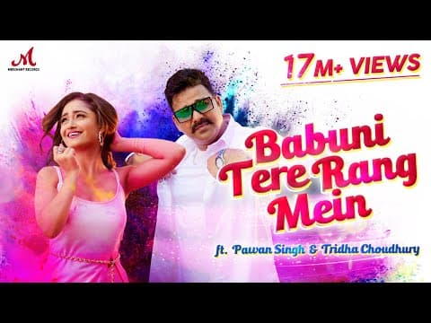Pawan Singh Releases His New Holi Song Babuni Tere Rang Mein