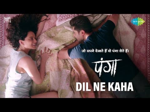 Dil Ne Kaha song from Panga will set the mood for romance