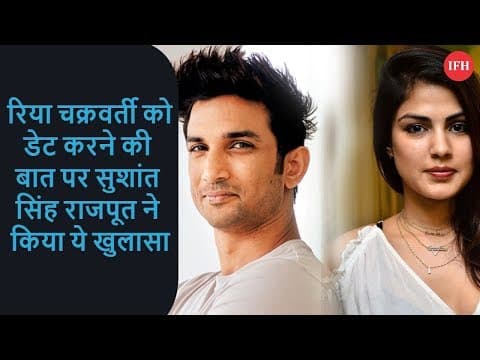 Sushant Singh Rajput Spoke On Linkup Rumors With Rhea Chakraborty
