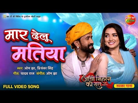 Watch video