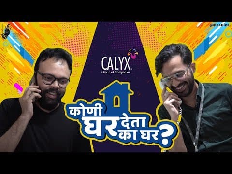 Watch video