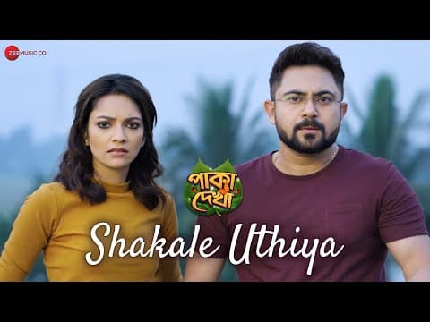 Watch video
