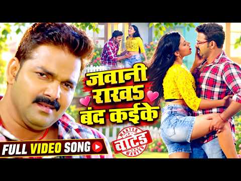 Watch video