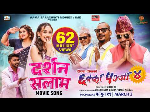 Watch video