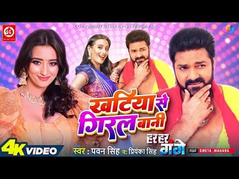 Watch video