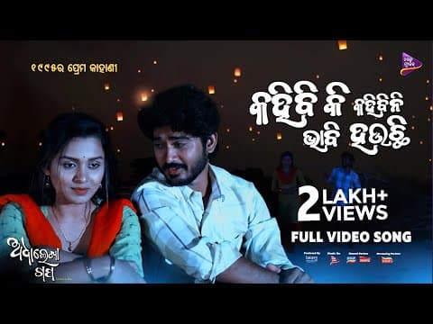 Watch video