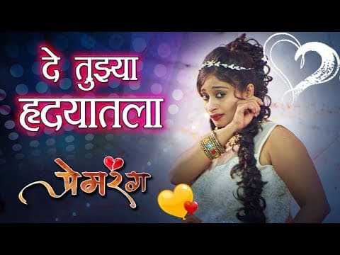 Watch video