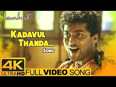 Watch video