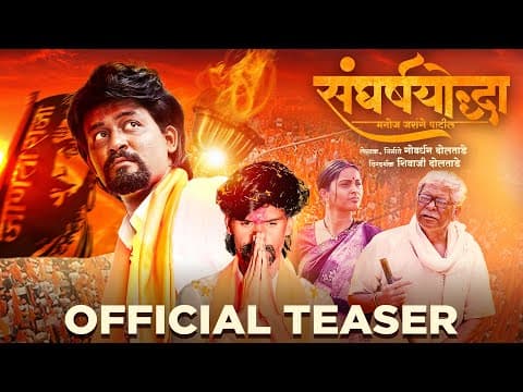 Watch video