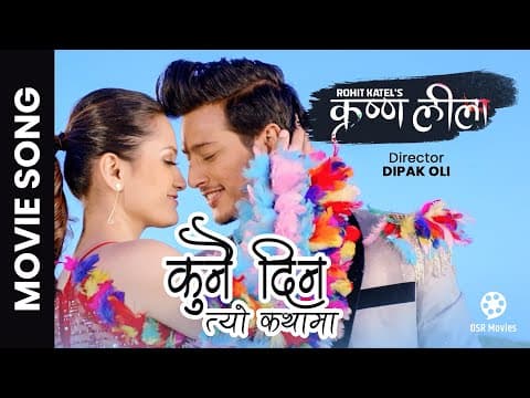 Watch video