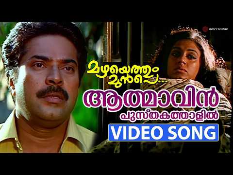 Watch video
