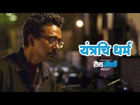 Watch video