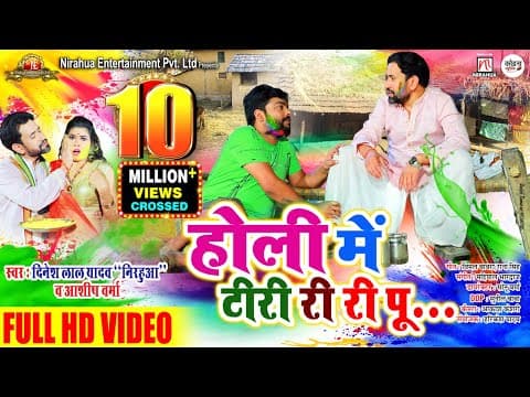 Govinda Teams Up With Nirahua And Aamrapali Dubey For A Special Holi Song