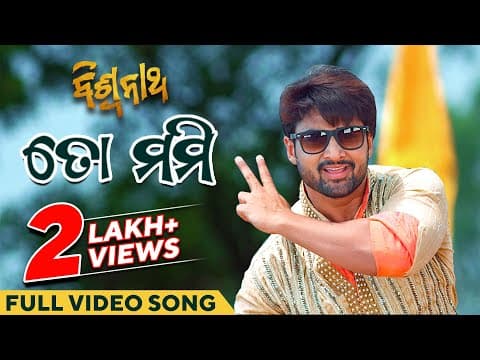 Watch video