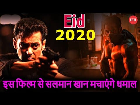 Salman Khan To Remake Korean Film For Eid 2020 Release | IFH