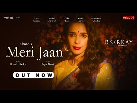 Meri Jaan' Song From Rajat Kapoor, Mallika Sherawat Starrer Rk/Rkay Unveiled