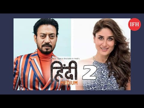 तो क्या हिंदी मीडियम 2 में करीना कपूर का होगा पुलिस ऑफिसर का दमदार रोल !