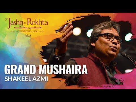 Watch video