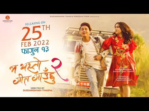 Watch video