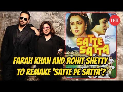 फराह खान और रोहित शेट्टी करेंगे इस फिल्म का रीमेक