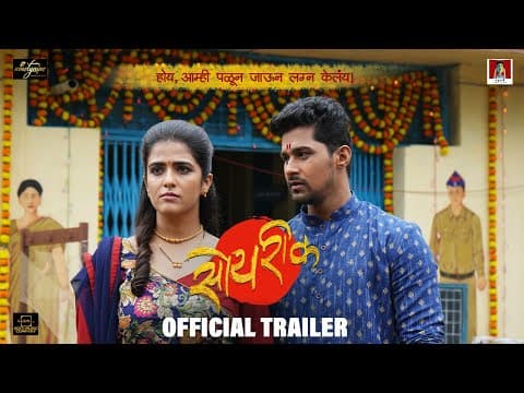 Watch video