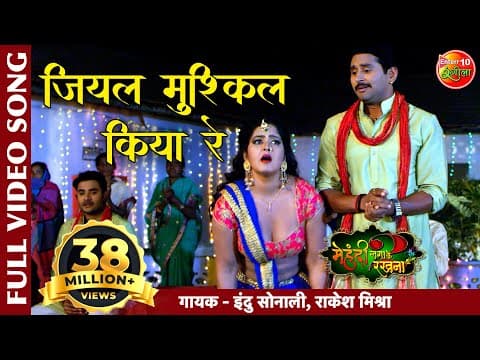 Watch video