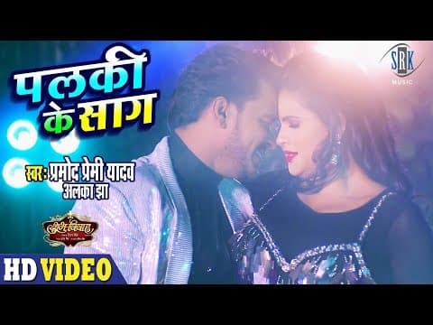 Watch video
