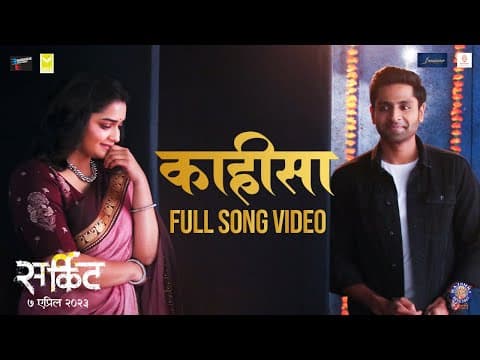 Watch video