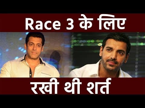 Race 3 के लिए Salman Khan की नई शर्ते | IFH