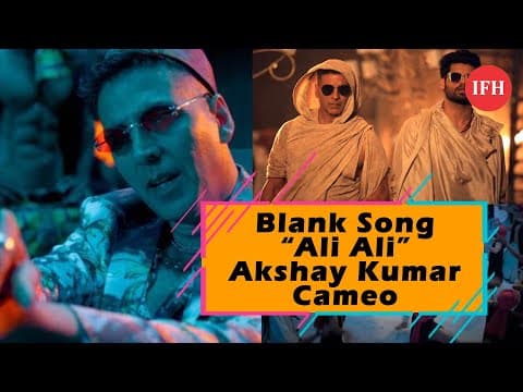 फिल्म ब्लैंक' में कैमियो करेंगे Akshay Kumar, रिलीज किया गाना