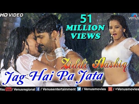 Monalisas Rain Soaked Kiss With Pawan Singh Sets Hearts Aflutter In Jag Hai Pa Jata Song