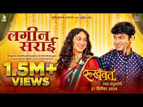 Watch video