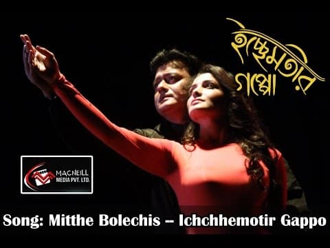 Watch video