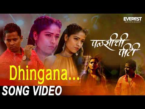 Watch video