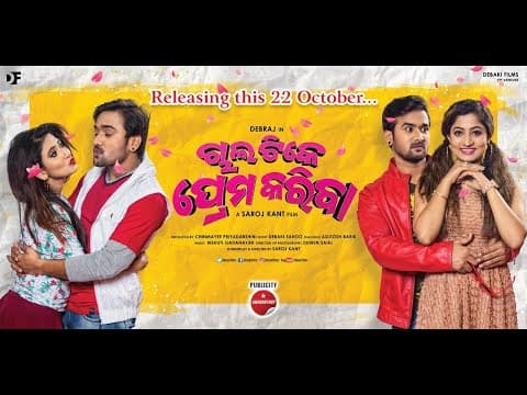 Watch video