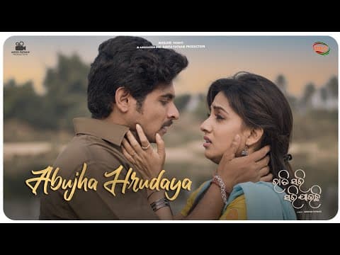 Watch video
