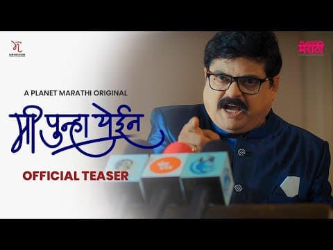 Watch video